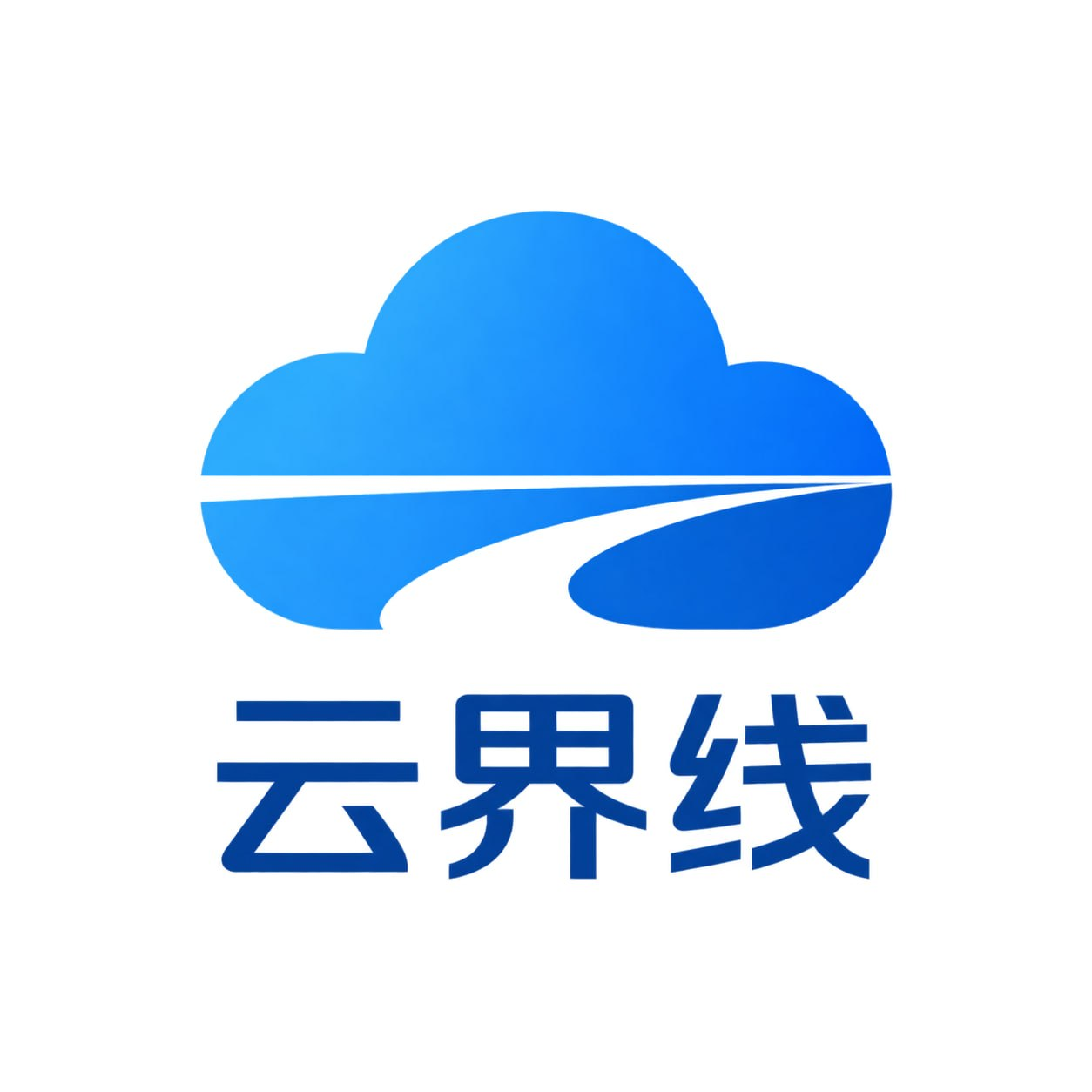 云界线logo,由提供方提供